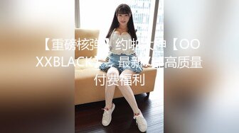 【新片速遞】✿网红学妹✿ 极品00后淫荡美少女▌恬恬 ▌黑丝女仆的极致肉欲 主人使劲插我 好爽主人狗狗要不行了