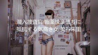 ✿优雅性感尤物✿反差女神〖FortuneCuttie〗准新娘被按摩师推倒插入，从矜持到享受内射，老公头顶青青草原，对白精彩