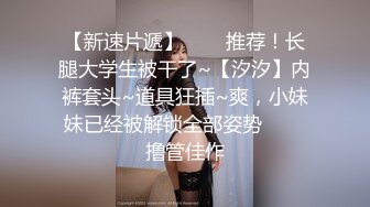 幸福老哥两个嫩妹双飞！双女69姿势边操边舔逼！交换轮流抽插