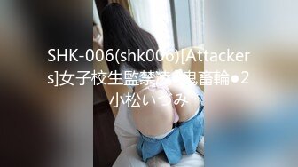 【爆乳女神重磅核弹】高铁紫薇女神『Naomii』性爱内射户外露出VIP订阅 与男友众多刺激场所性爱中出 第二季 (2)