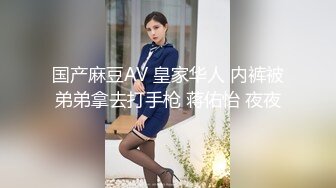 STP28804 國產AV 麻麻傳媒 MT017 我的失語妹妹 憨憨