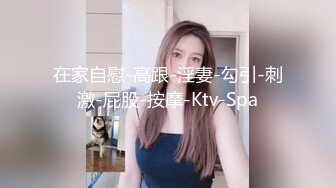 杏吧老王8 - 3000约操170大长腿，丰乳肥臀后入水不要太多