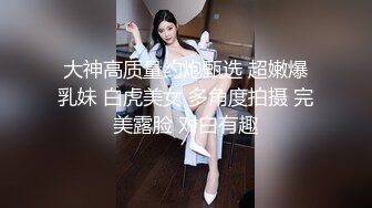 高颜值气质女神堕落在人间的尤物 ▌园丽丽▌性感睡裙极度诱惑