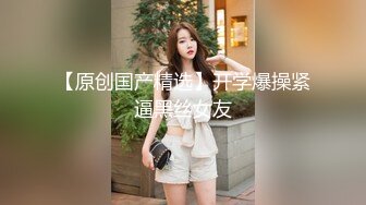 扣扣传媒 FSOG027 性瘾患者美少女 ▌Cola酱▌边玩游戏边挨肏 你的队友正被火力输出 嫩穴爆浆内射