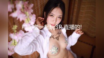 果凍傳媒 91KCM028 極品女舔狗的粉色小騷逼 壞壞