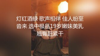 “我有点放不开”少妇第一次约，捂嘴淫叫酒店隔音不好不敢叫