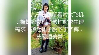 接定制操黑丝妹纸