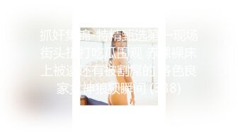  性欲旺盛骚男做过爱后还想操穴 就又约了一个甜美害羞美女 JK裙装丰满肉体