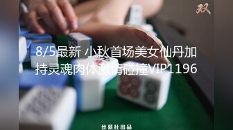 《监控破解》大叔带着身材不错的女友开房各种姿势啪啪