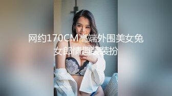 女神级丰满尤物小姐姐到楼上猛男家里去理论没想到被操的翻白眼高潮