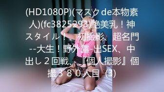 【OnlyFans】2023年亚籍女优 Ayakofuji 大奶风骚熟女刘玥等联动订阅，拍摄性爱订阅视频 女伴有白人也有亚洲人双女接吻 25