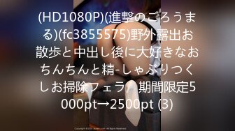 2024年2月安徽良家小少妇【海棠月色】有点儿腼腆有点儿骚，大奶子，家中性爱黑丝记录，刺激！ (7)