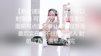 SWAG 肉肉清纯少女跟五指先生的连续高潮实录 Ritababy