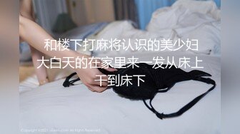 大陸AV劇作：好色哥哥威逼利誘與可愛制服主播妹妹亂倫白絲足交猛烈抽插騷穴精液摸胸 720p