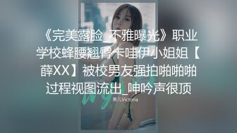 ❤️淫欲反差美少女❤️jk妹妹放学后被主人重口味调教，纯欲少女被破坏的美感，重磅调教激发超嫩萝莉M属性