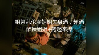 长发烈焰红唇新人美女，情趣装小短裙，掏出奶子揉捏晃动，翘起美臀掰穴