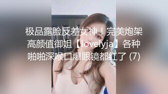 糖心Vlog 女秘书的肉体威胁 金善雅