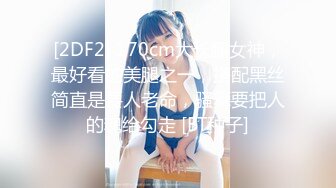 ★☆【91约妹达人】★☆ 未流出完整版，夜晚酒吧，带回喝醉的美女，推倒强迫性爱 (5)