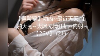 极品车模女神【小资鸣喵王】黑丝女仆装骚货聊骚炮友 无套爆操中出 淫语浪叫不断“使劲 快干我