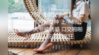 专约少女萝莉大神『唐伯虎』 连体黑丝网袜 项圈狗链小母狗，极品身材超紧小嫩逼 主动用小穴温暖爸爸的大鸡巴