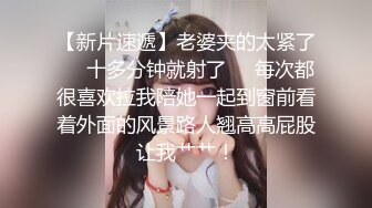 STP33330 長相漂亮的女護士，模特身材，特寫幹淨蝴蝶粉穴，跳蛋自慰大黑牛刺激 VIP0600