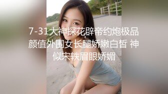 霹雳娇娃 高颜值清纯女神 性感内衣诱惑 露奶 特写BB 道具插B自慰大秀