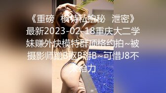 STP30415 清纯系天花板！呆萌眼镜妹妹！脱光光展示身材，贫乳多毛嫩穴，掰开手指揉搓 VIP0600