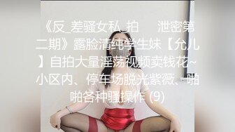 STP26273 【老炮企划】极品爆乳翘臀糖心女郎▌小新 ▌兑现粉丝上门榨汁 超强吻技水火交融 幸运小哥火力全开干趴女神 VIP0600