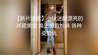 公司超级美腿女员工，极品白嫩黑丝美腿女神被狠狠蹂躏，阴毛浓密性欲超强，上位扭动骚臀，淫叫不止爽翻天，画风唯美