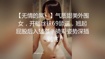 骚货老婆被无套4P，不但被操喷还被当狗一样遛