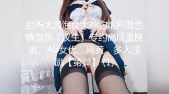 STP30158 国产AV 麻麻传媒 MT021 风铃公主淫荡献祭 上古淫兽爽操一线鲍 风铃