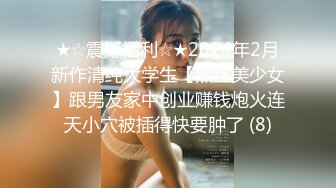  高颜值美少女包臀裙勾引姐夫 精致脸蛋黑丝 淫语不断