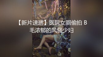 ★☆全网推荐☆★“再插深一点，对着我的子宫好受精啊”嘤嘤嗲音，各种淫语，推特极品嫩逼女神【淘淘】定制，各种道具紫薇放尿，撸点超高 (5)