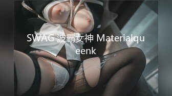 爆乳G奶女，身材超頂，有這身材顏值已經不重要了，白花花大奶真想抓壹把