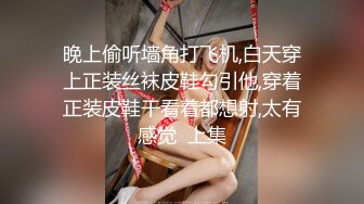 风骚网红女神下海，剧情演绎勾搭外卖小哥，穿情趣装拉着要操逼，掏出JB就往嘴里吸，主动骑乘爆插，站立后入很淫荡