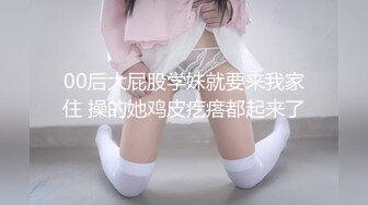 吉林通化的小骚货