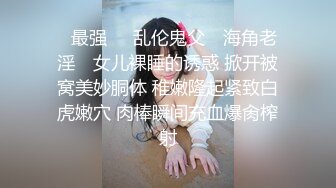 重庆小性奴成长记～假鸡吧自插