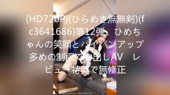 最近火爆高颜值网红美女【抖娘利世】最新定制新作-JK制服超诱惑 黑丝美乳 脱下内内的一刻我硬了