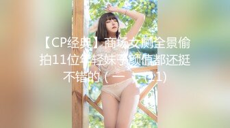 【新片速遞】 ✿扣扣传媒✿ FSOG057 超人气91网红女神 ▌不见星空▌古风清纯少女 超爽大屌狂刺鲜嫩白虎 口爆淫靡精浆