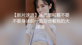 淫欲反差美少女 清純小仙女化身勾魂迷人小妖精 制服小皮裙啪啪 極品美人胚反差婊 站著被操尿