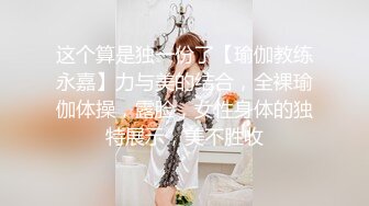 onlyfans淫妻绿帽【swingdog】 约单男3p啪啪 无套输出最新合集【496V】 (176)