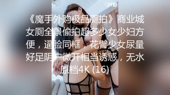 在酒店操矜持的老婆，不敢大声叫