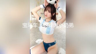 横扫街头炮王佳作，完整版未流出，【老王探花】，听嫩妹少妇们讲一讲人生故事，几番撩拨之下又摸又插