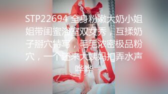  精东影业 约炮女神梦想成真-林思妤