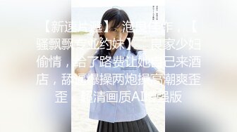 STP23923 170CM大长腿骚女  主动舌吻摸摸搞搞  掰开小穴一顿舔 ，沙发上操骑坐抽插 ，张开双腿持续输出浪叫 VIP2209