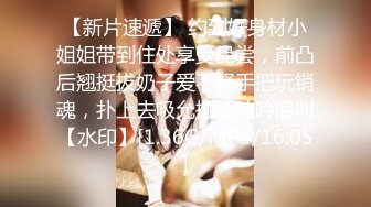 【MD-0196】好热老公可以吗，招待同事，药效发作贪婪求草