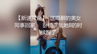 房仲女業務用白皙身體誘惑客戶口爆滿嘴