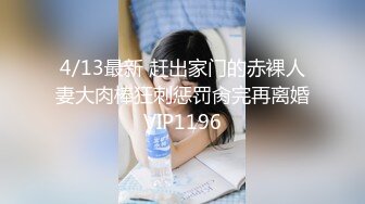 泄密流出❤️反差婊眼镜大学生美女陈茹和同居男友自拍不雅视频