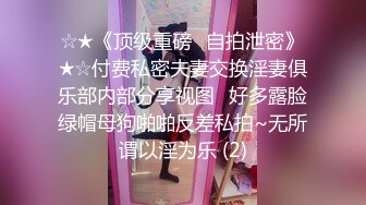 极品美女 完美身材，无毛操逼的!