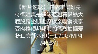 蜜桃臀美乳 打桩式口交【延安安】 口交啪啪 骑马射箭 骑乘位啪啪合集【90v 】 (84)